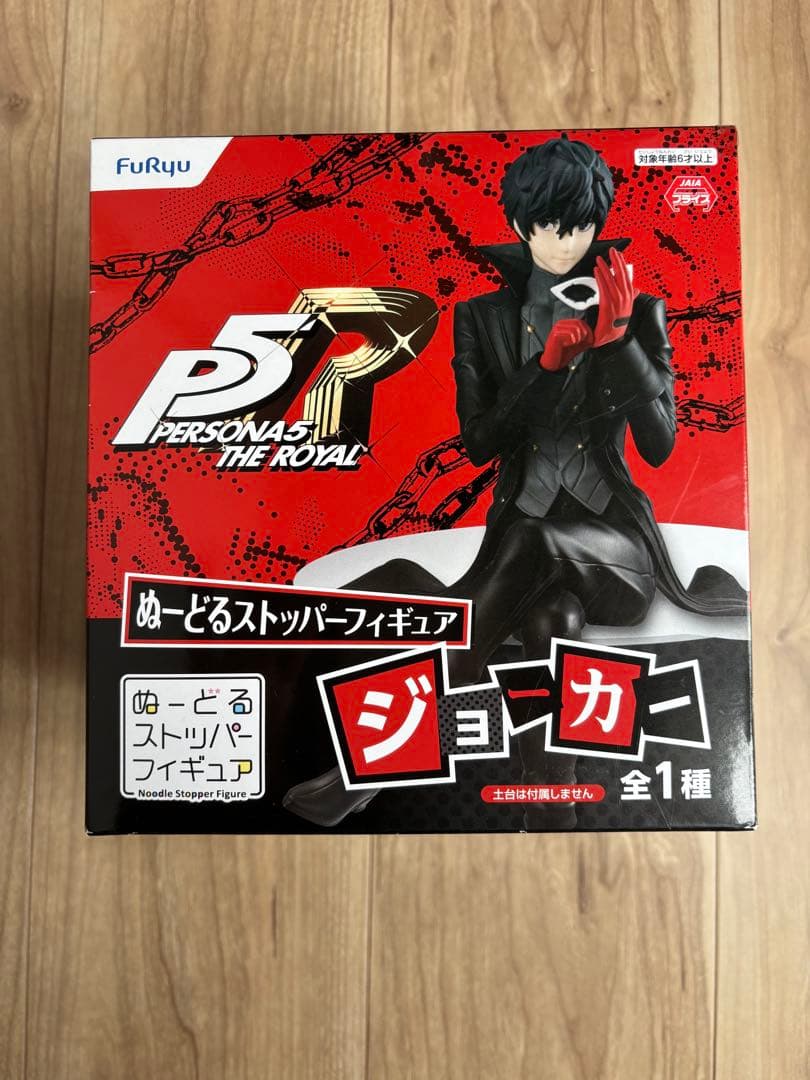 ペルソナ5 ザ・ロイヤル ぬーどるストッパーフィギュア ジョーカー【未