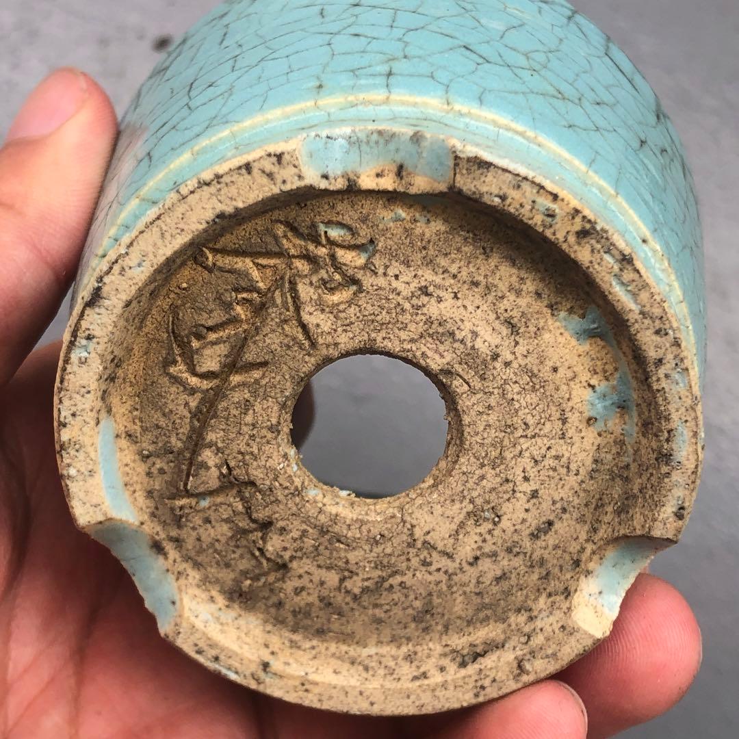 391.峯生 丸鉢3点 盆栽鉢 植木鉢 8*5.5cm