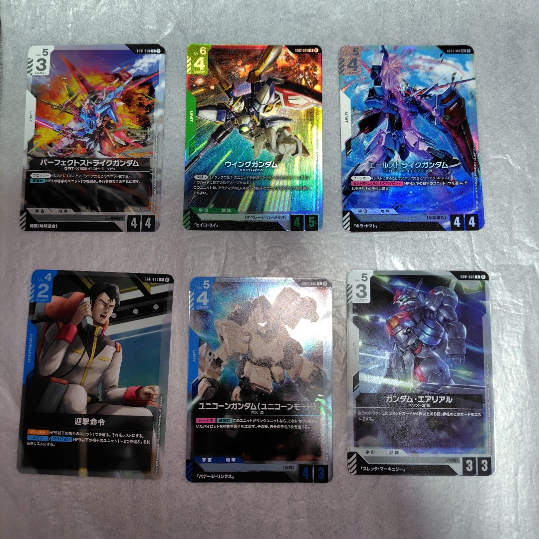 ガンダムカードゲーム リミテッドBOX Ver.β まとめ売り