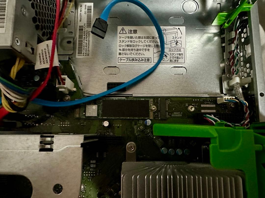 win11】到着してすぐ使える富士通 ESPRIMO【Office2021】