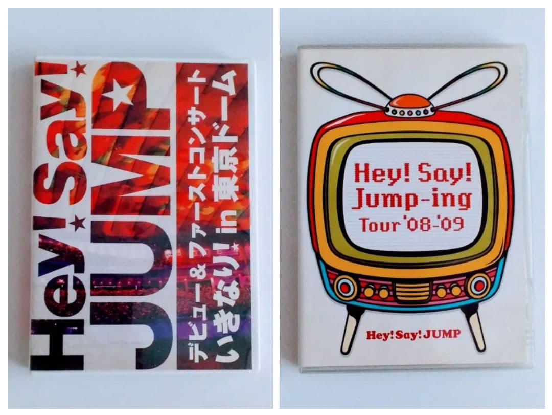 Hey!Say!JUMP2008コンサートグッズ　DVD　CDまとめ売り