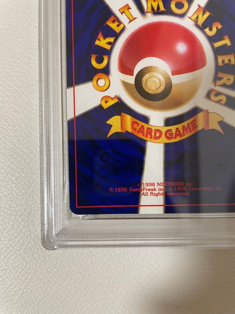 【PSA5】旧裏　ひかるミュウ　渦巻きホロ　プロモ　ポケカ