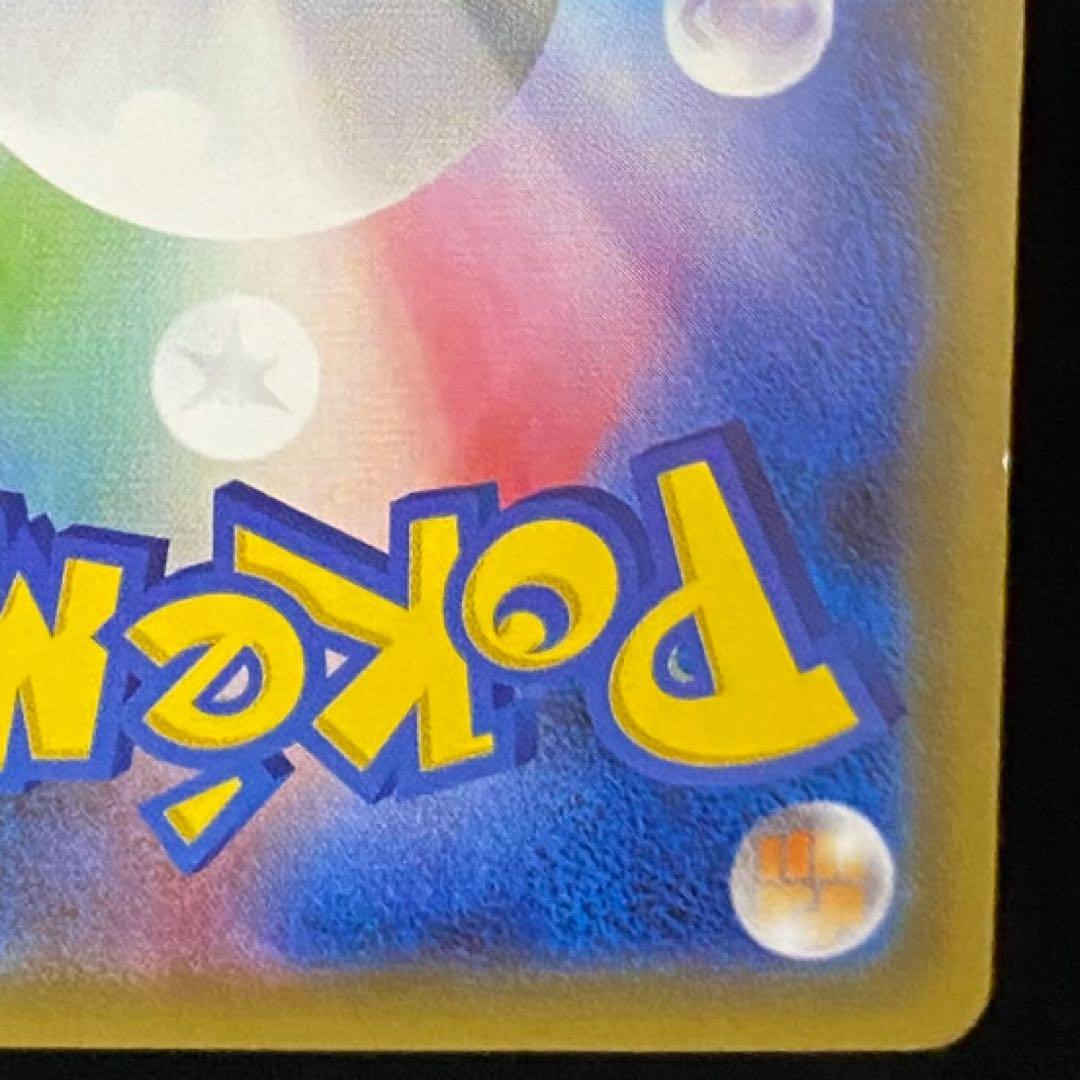 ピカチュウ：ポケモンカードゲーム 20th アニバーサリーフェスタ オリジナル…