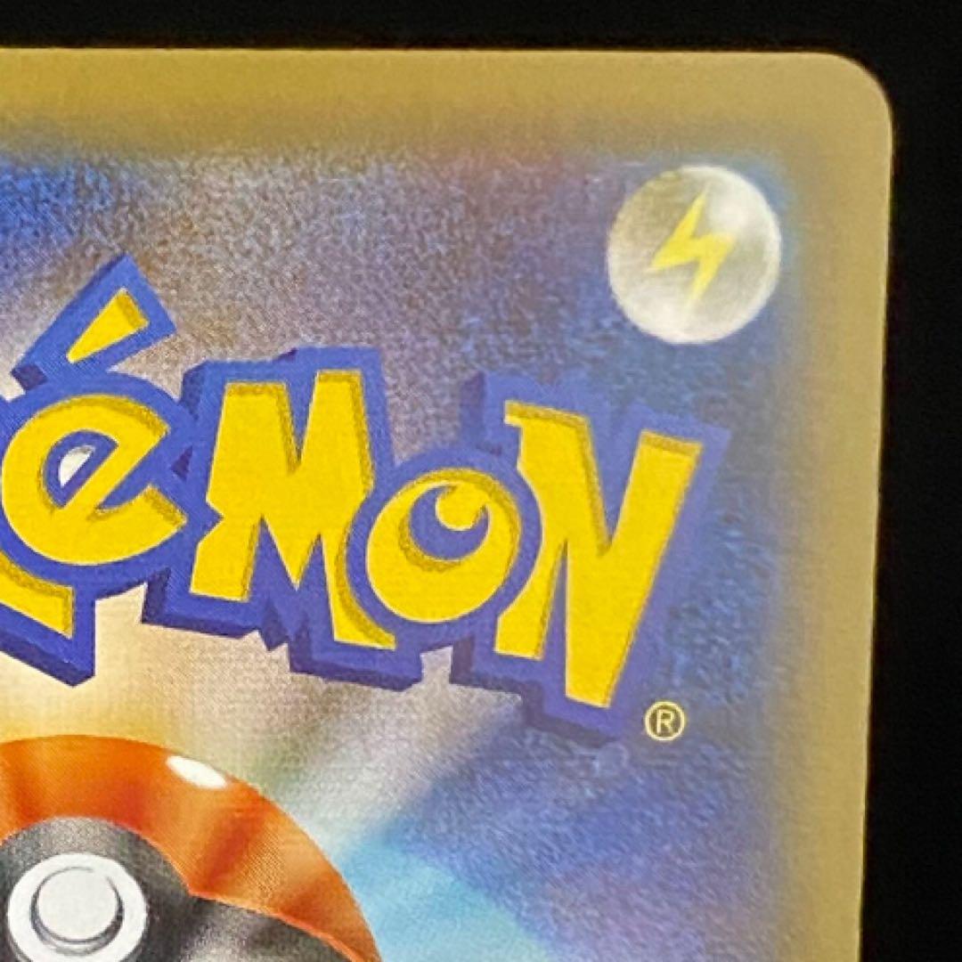 ピカチュウ：ポケモンカードゲーム 20th アニバーサリーフェスタ オリジナル…