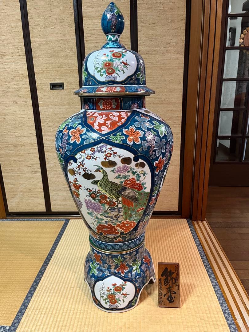 金龍窯 博山作 飾壷 伝統工芸美術 金龍窯博山作 飾