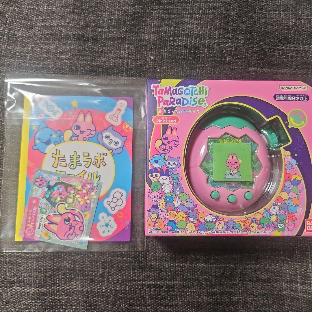 新品未開封】おまけ付き☆たまごっちパラダイス ピンクランド 本体