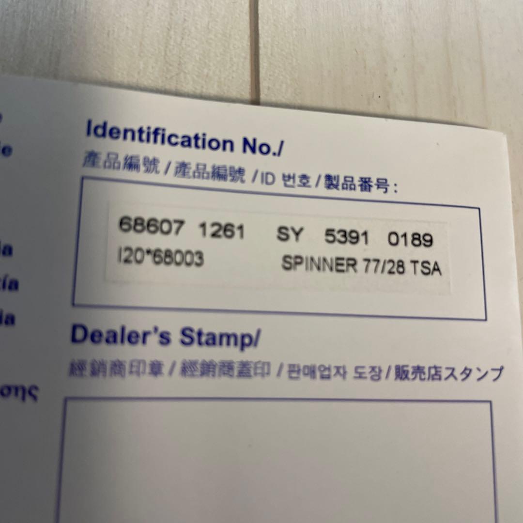 おはよ〜 AMERICAN TOURISTER -SPINNER 約97L