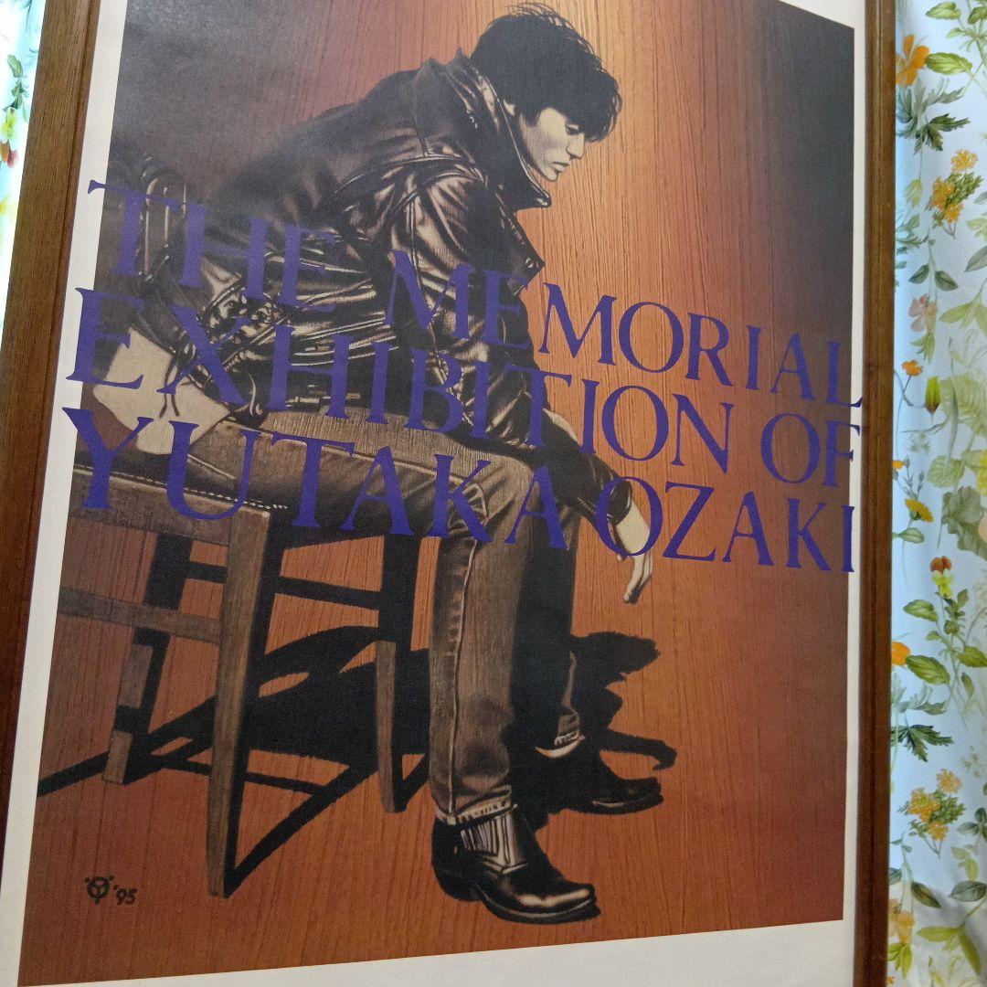 尾崎豊さん 記念展示ポスター 1995大判サイズ