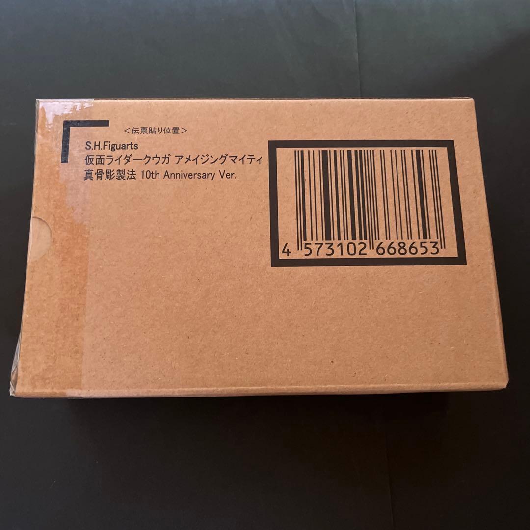 S.H.Figuarts 真骨彫製法 仮面ライダークウガ アメイジングマイティ