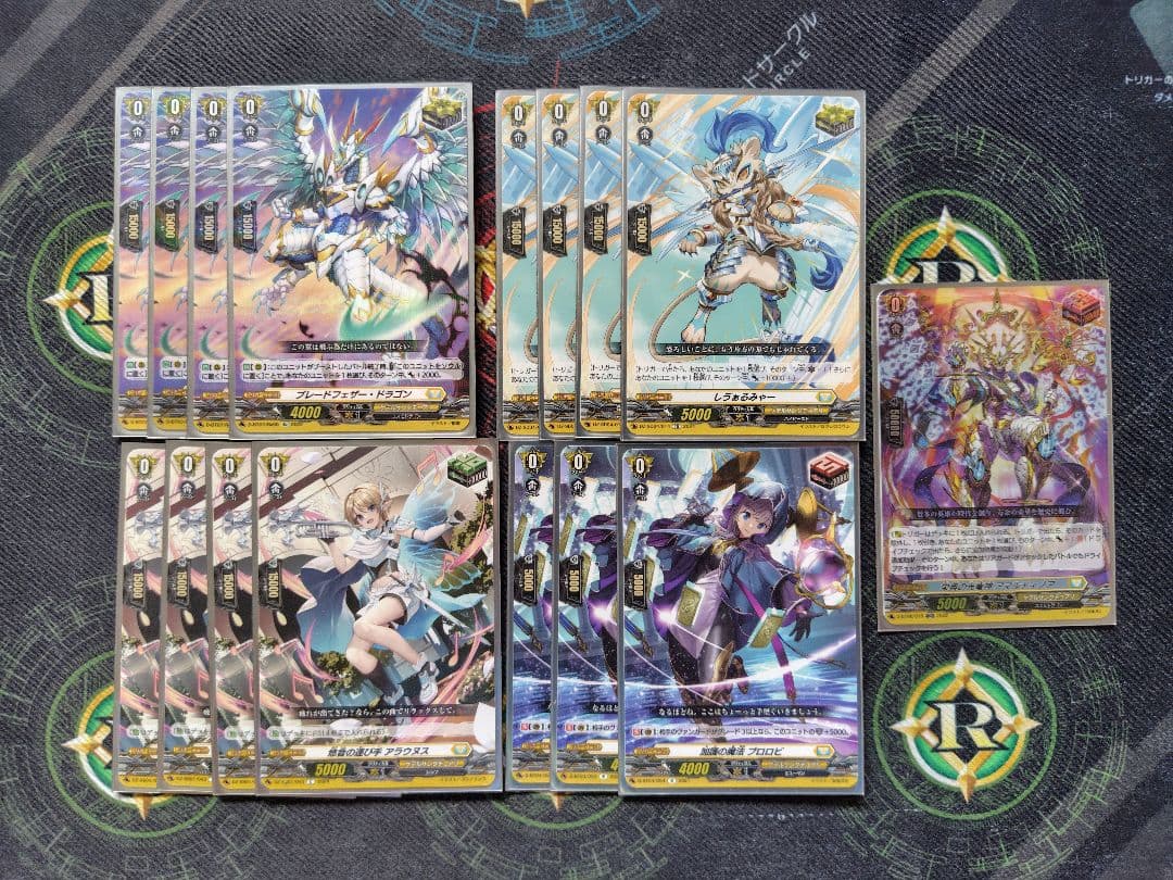 【テル】ユースベルク“破天黎騎”デッキ