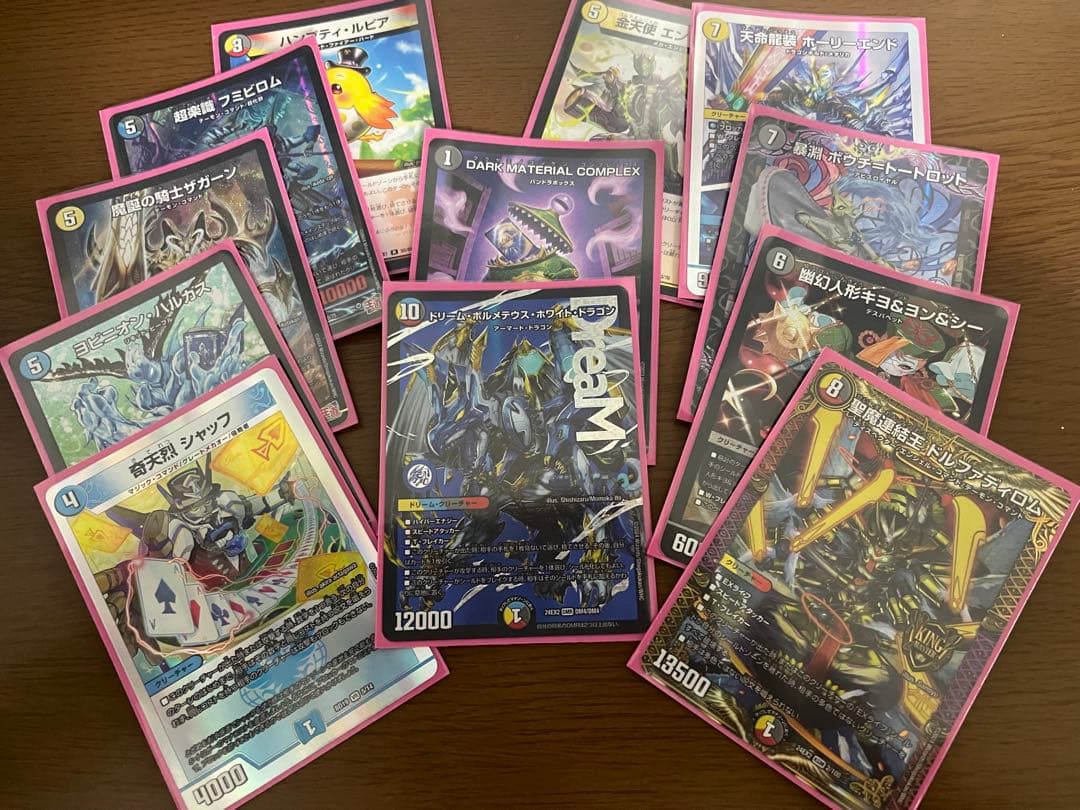 4cボルメテウスコントロール デュエパーティデッキ スリーブ付き