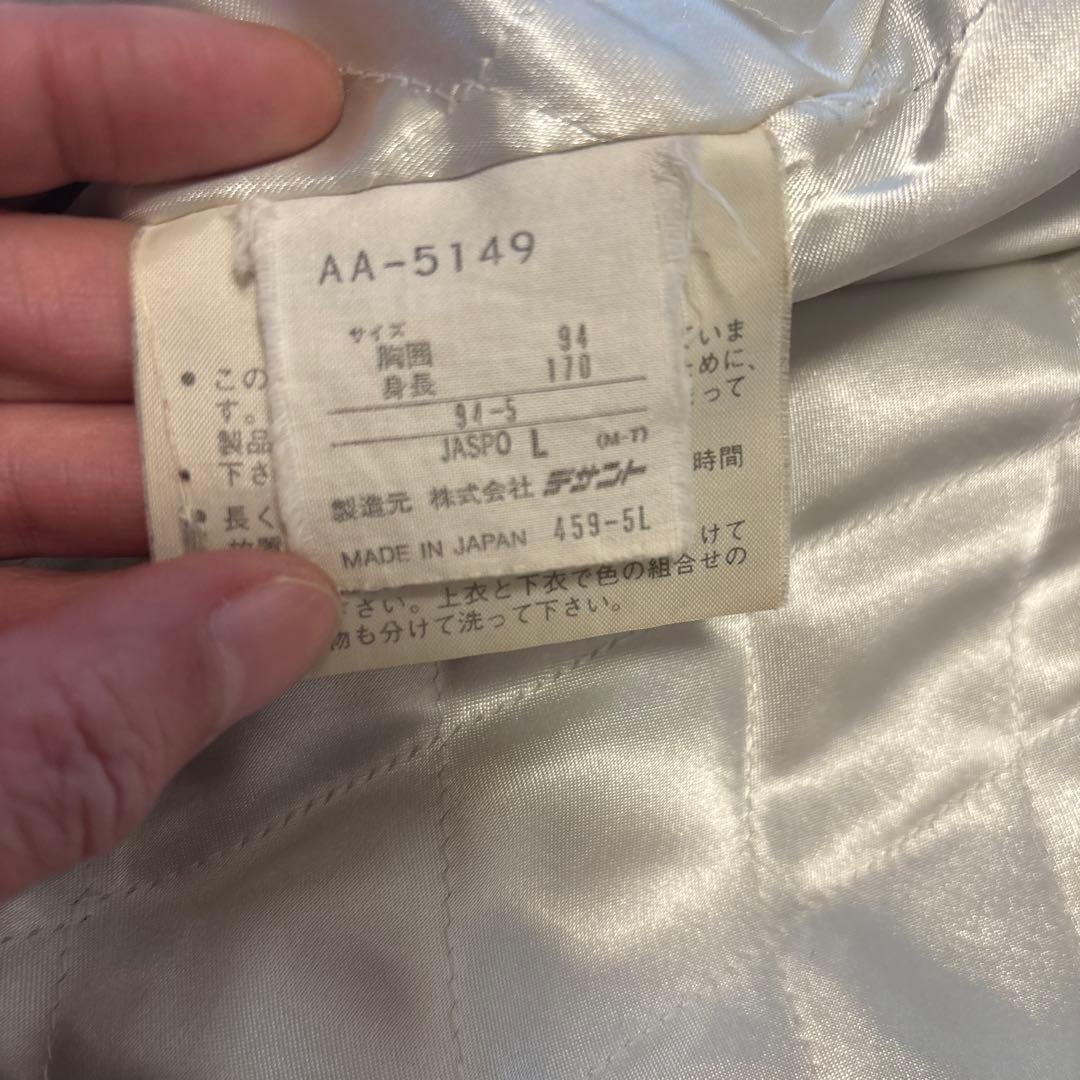 （あめ） adidas ライニング パーカー デサント製 ネイビー