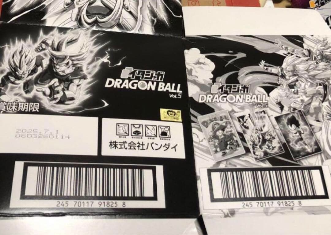 ドラゴンボール イタジャガ 5弾 コンプリート