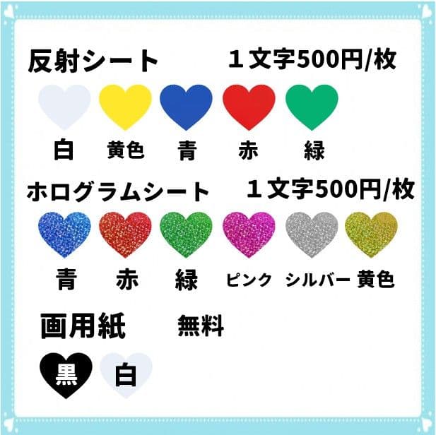 うちわ文字 ‪‪❤︎‬オーダー受付中❤︎ うちわ屋さん 連結うちわ ハングル