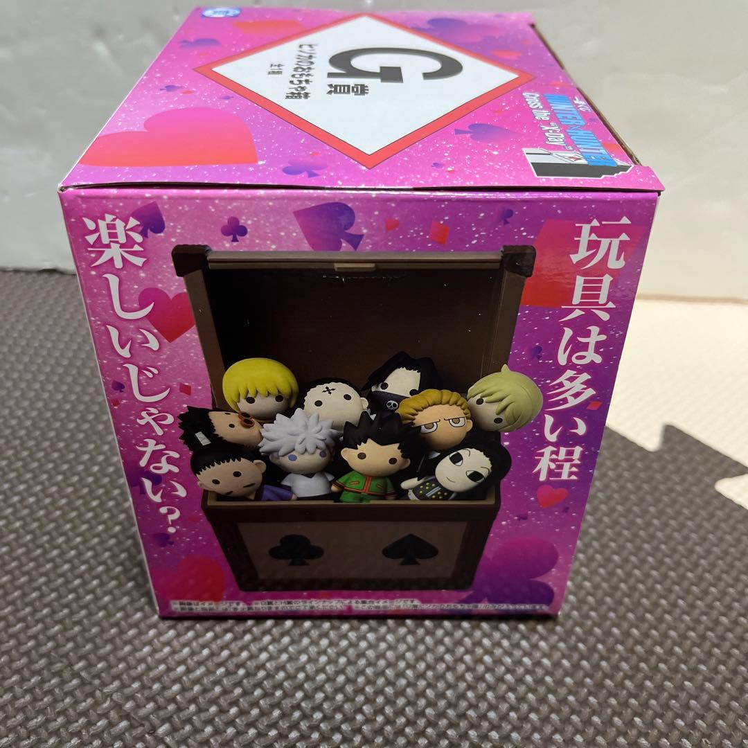 HUNTER × HUNTER 一番くじ G賞 ヒソカのおもちゃ箱 H賞 計4