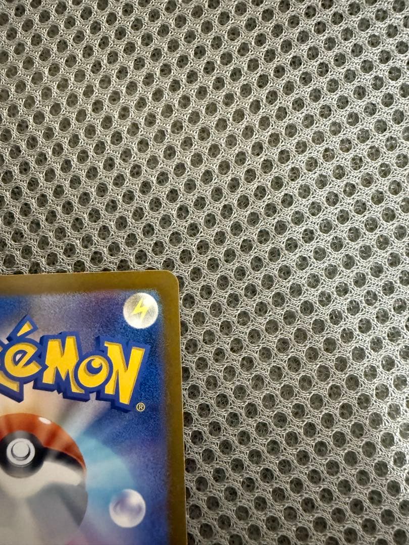 ロケット団のミュウツーexSARMEGAドリームex　おまけ付き