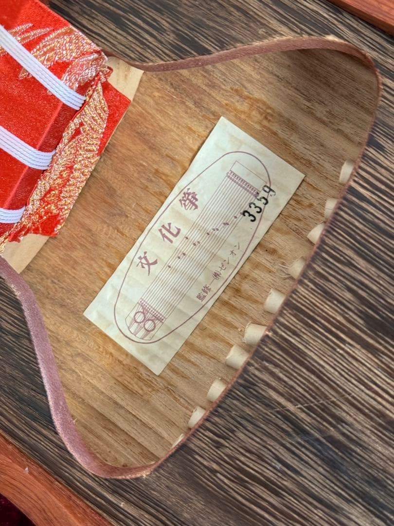 ゼンオン 文化箏 羽衣 ケース付き ゼンオン 文化琴 羽衣 ケース付き