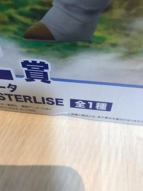 【新品】一番くじ『ドラゴンボール』VSオムニバスアメイジング コンプリートセット