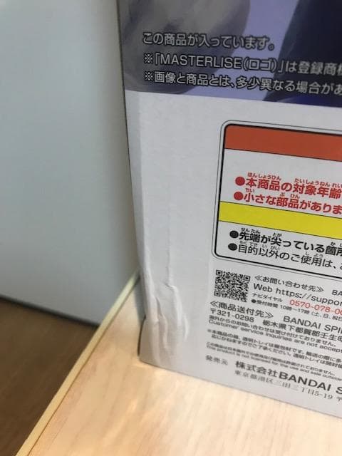 【新品】一番くじ『ドラゴンボール』VSオムニバスアメイジング コンプリートセット