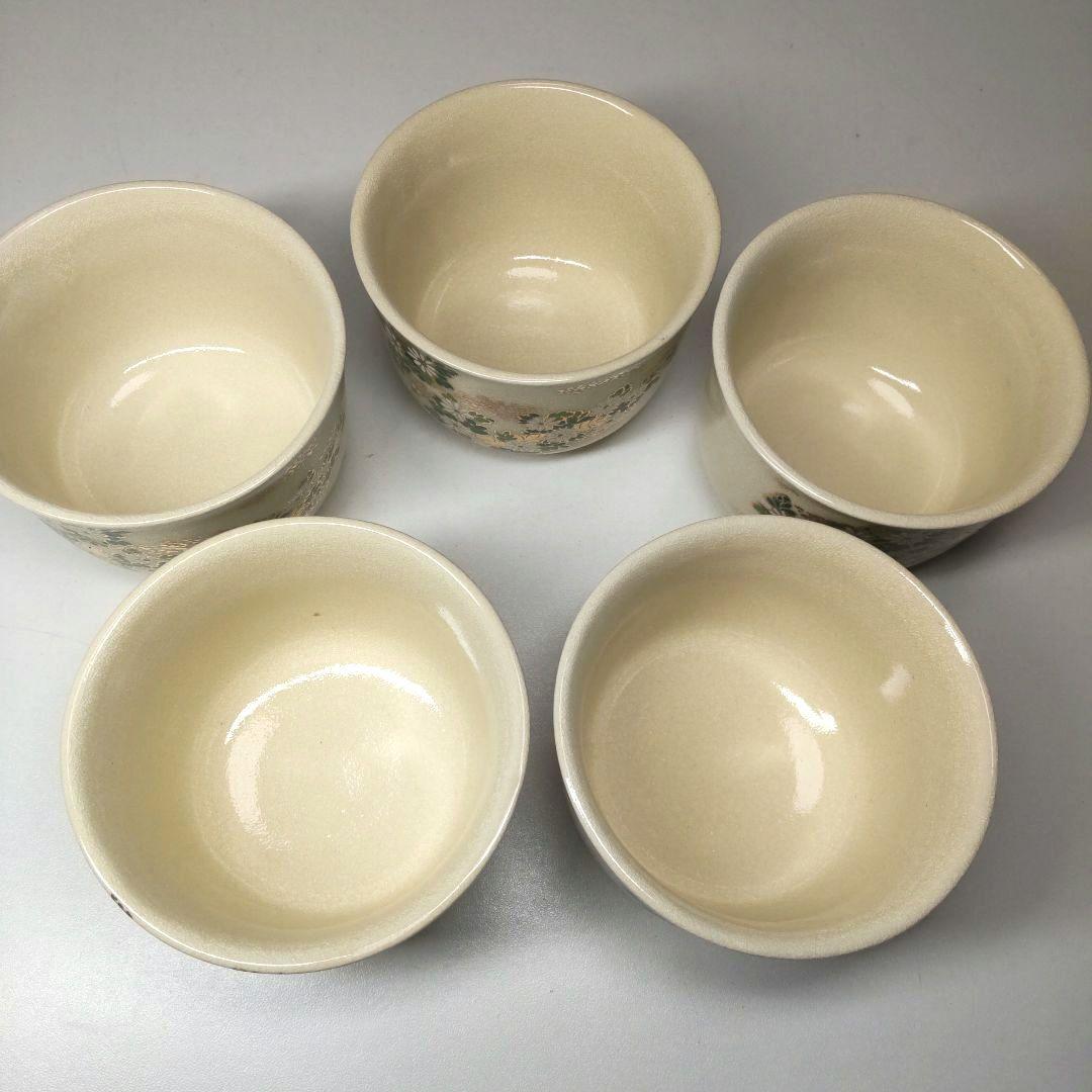 未使用 伝統工芸 薩摩焼 白薩摩 白小菊 蓋付湯呑5客 木箱入り