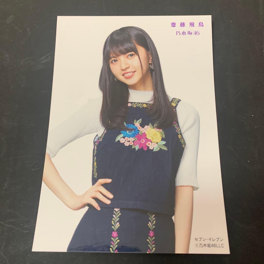 乃木坂46 1期生 生写真8枚セット ※バラ売り可 - メルカリ