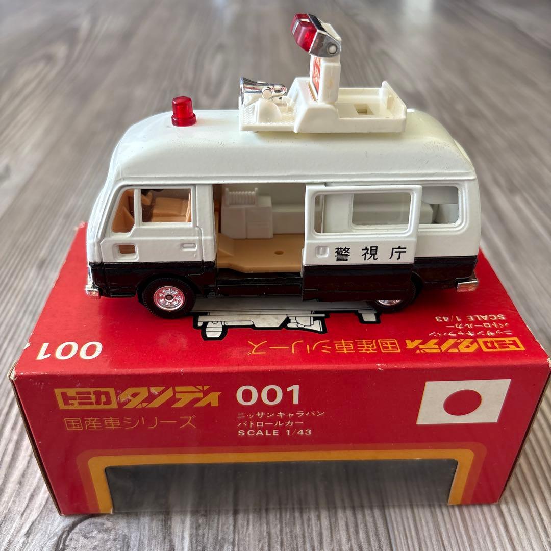 トミカ ダンディ ニッサンキャラバンパトロールカー 001