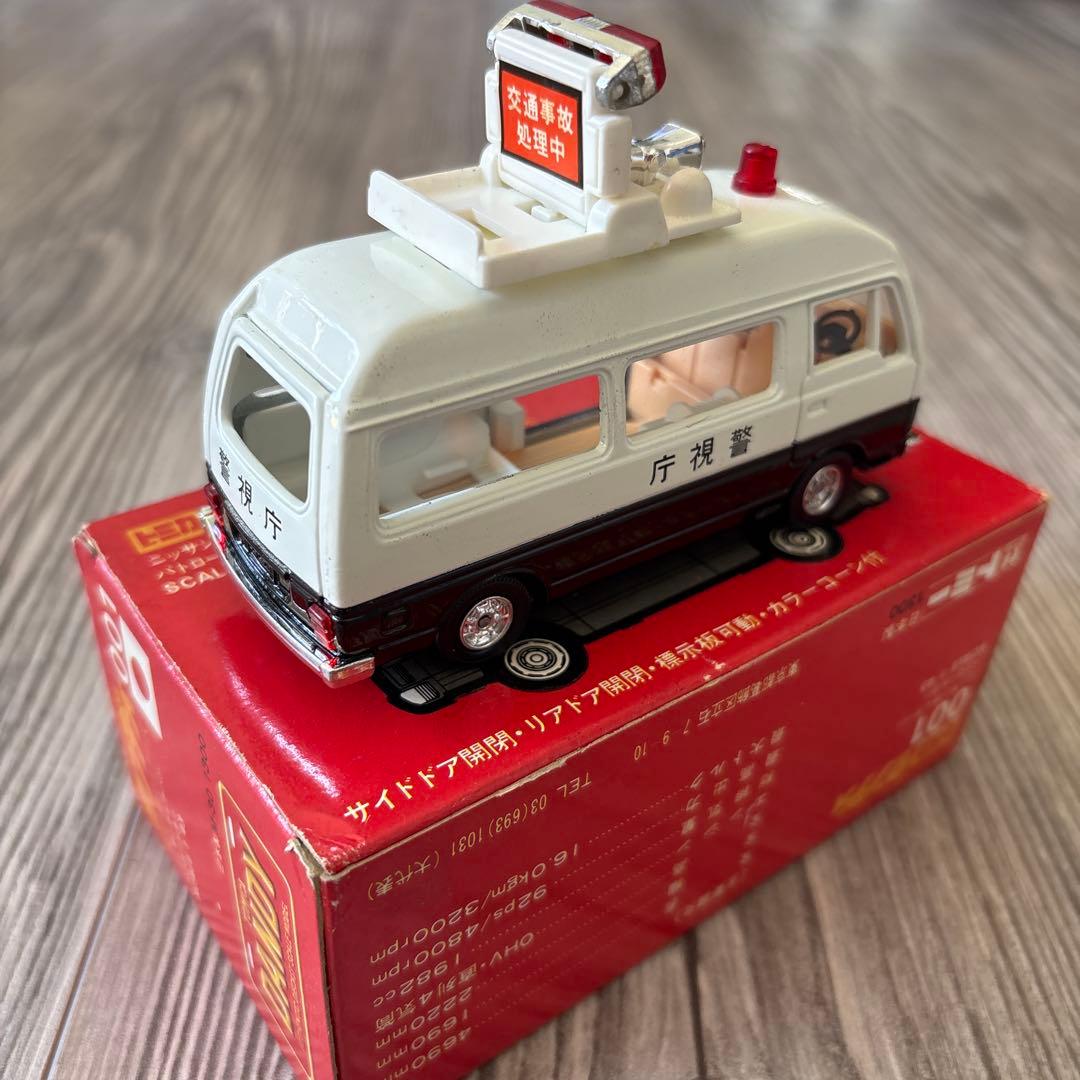 トミカ ダンディ ニッサンキャラバンパトロールカー 001
