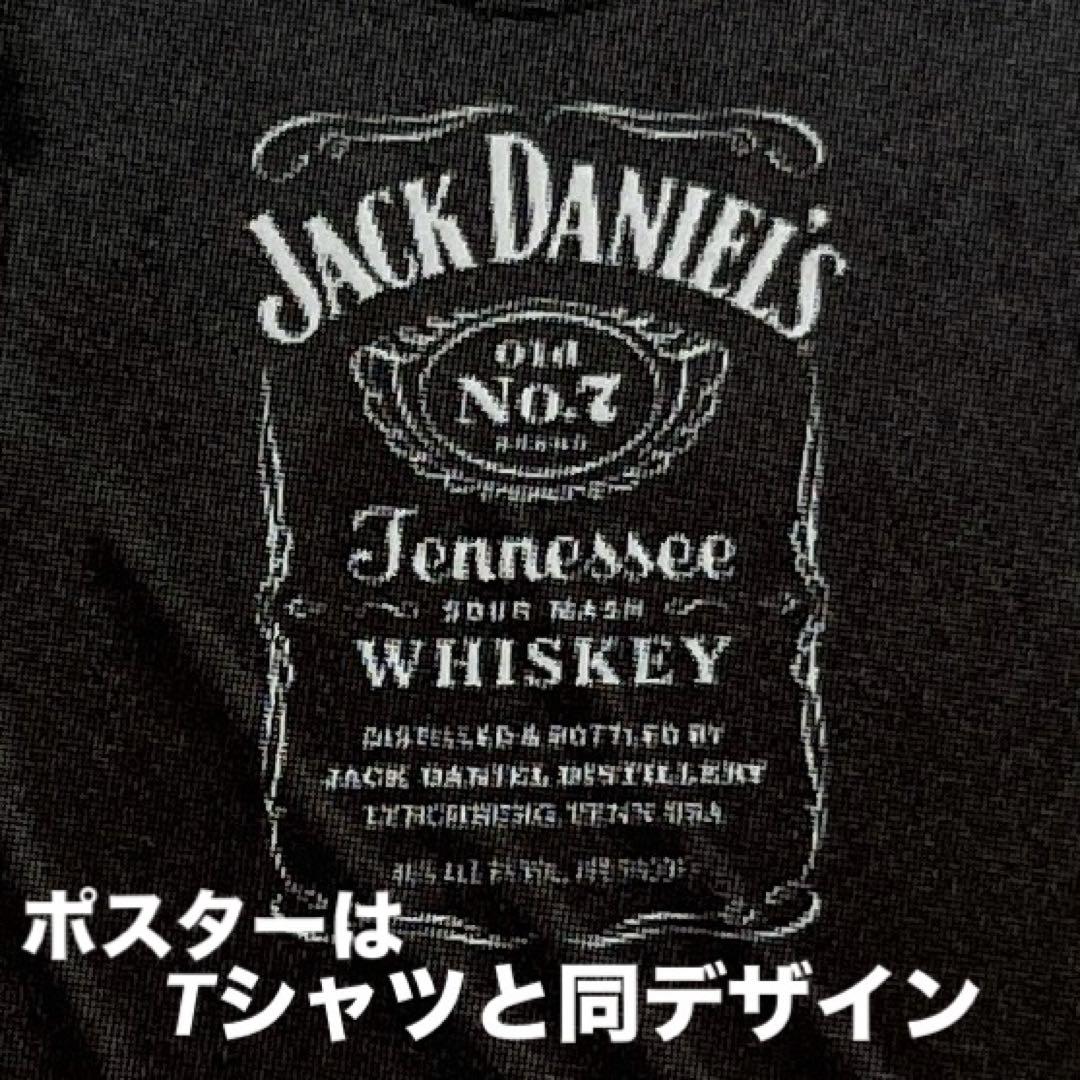 完品】JACK DANIEL´S 2025 スクラッチキャンペーン キット