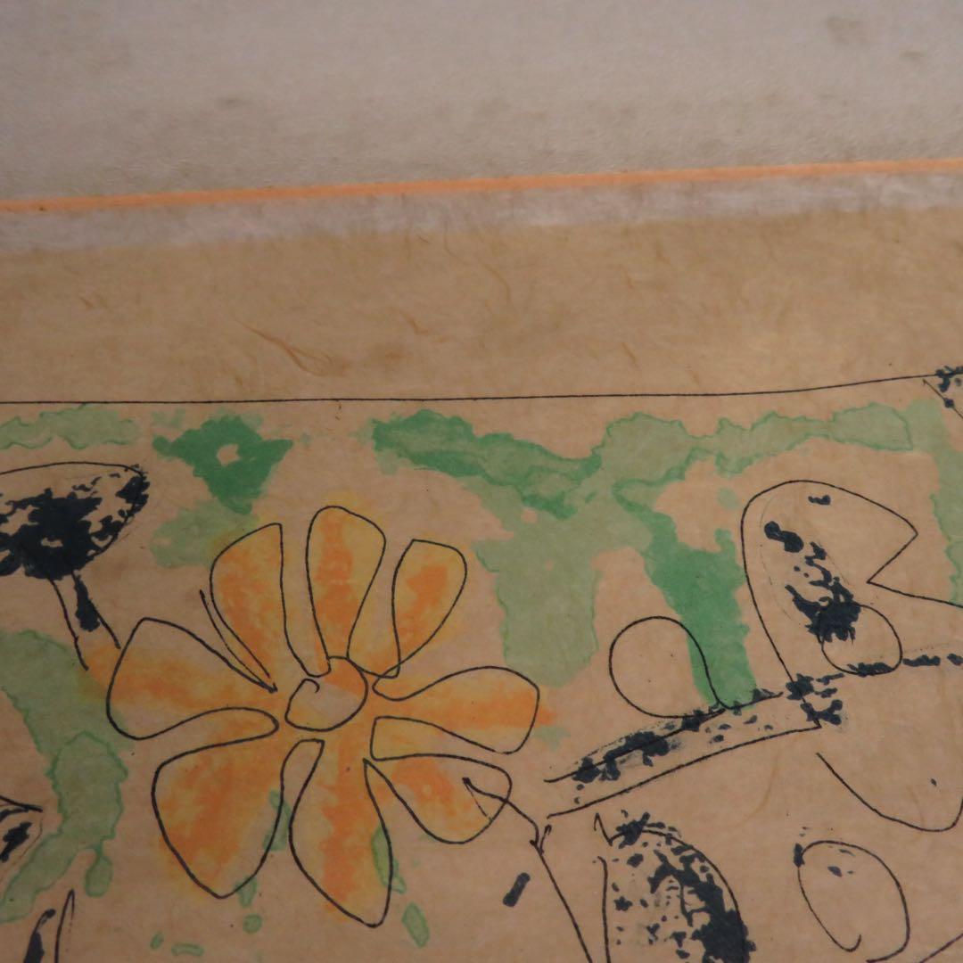 2026年最新】Yahoo!オークション -井堂雅夫 版画の中古品・新品・未