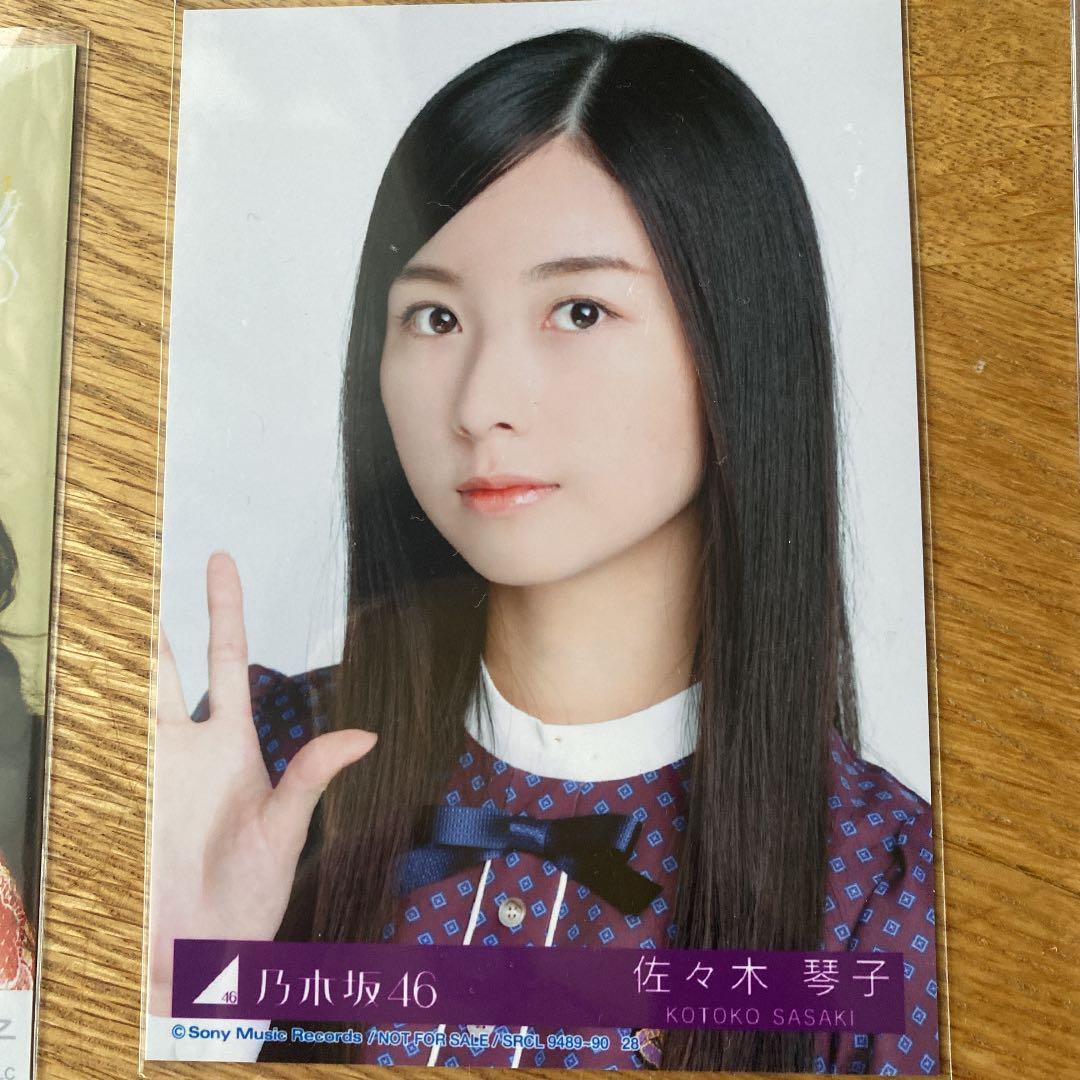 乃木坂46 生写真 佐々木琴子 バラ売り