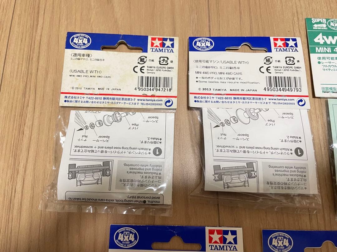 ミニ四駆　ブルー系 ローラー色々セット　タミヤ