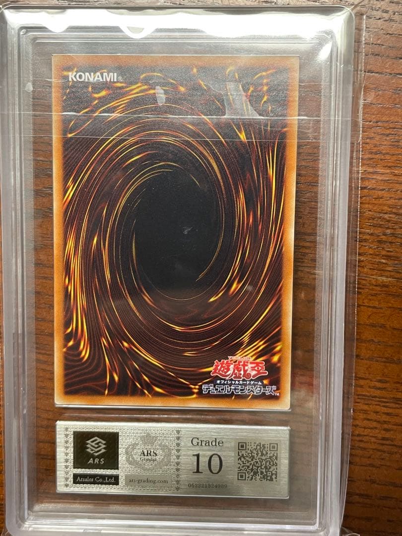 ars10 ネオ・カイザー・グライダー 20th シークレット　psa