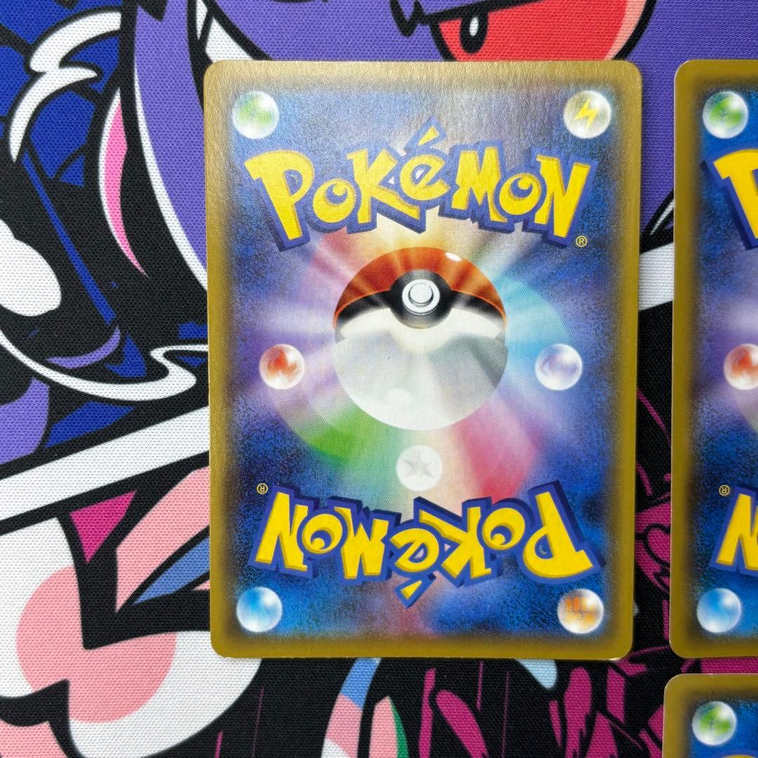 ピカチュウ/8枚/まとめ売り/SR/UR/PROMO/他