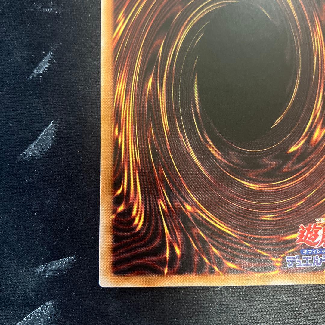 遊戯王　禁じられた聖冠　プリズマティックシークレットレア