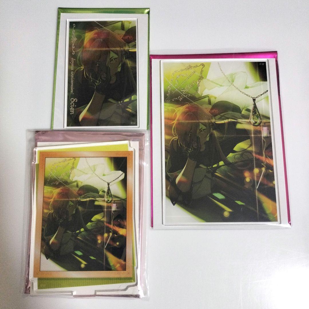 終遠のヴィルシュ 終ヴィル 3周年 アクブロ シアン - メルカリ