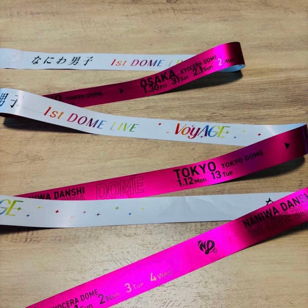 なにわ男子 1st DOME LIVE 'VoyAGE' 銀テープ ピンク - メルカリ