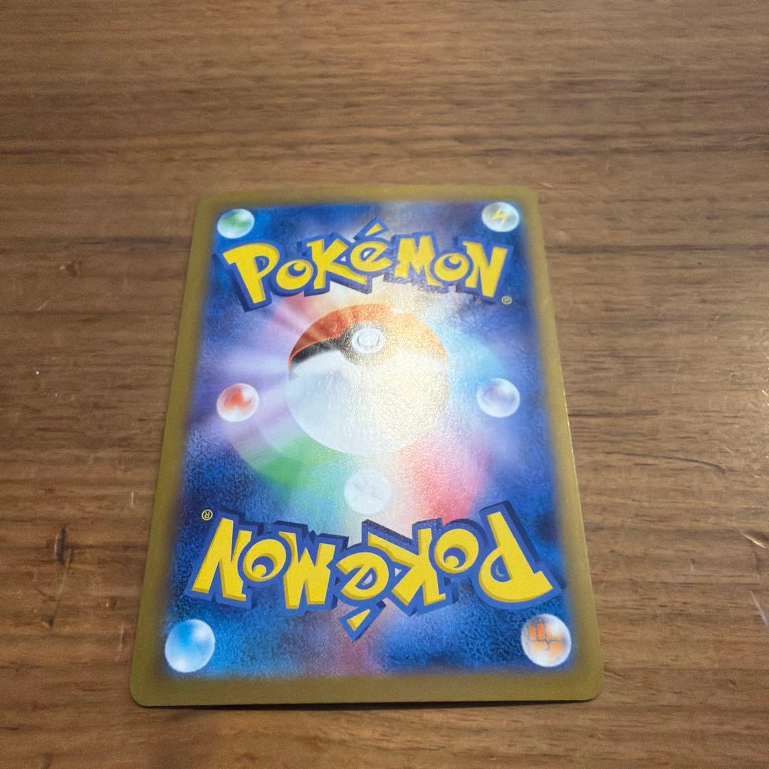 ニャース ex sar 114/080【即発送可】