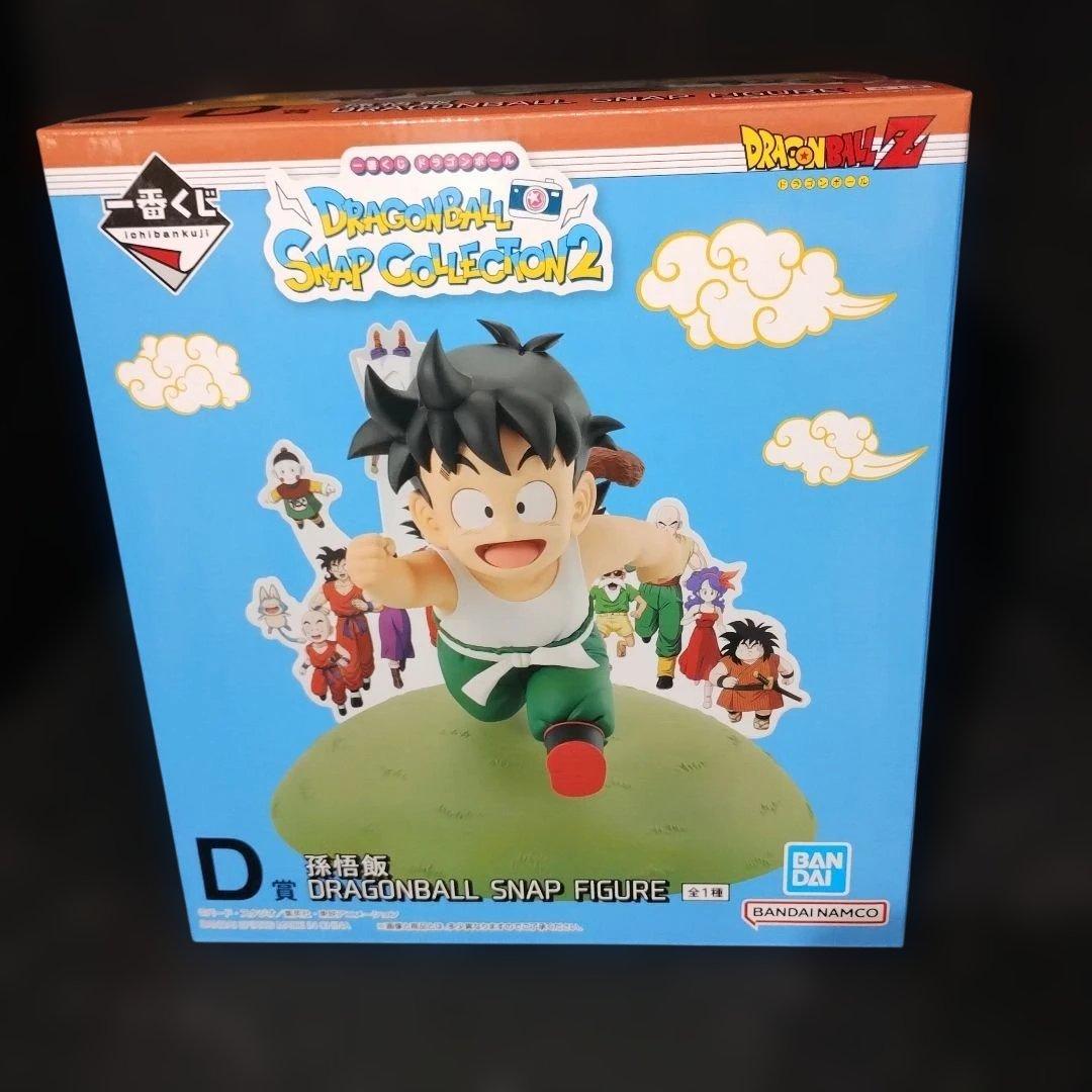 ドラゴンボール一番くじ A、B、C、D賞、ラストワン賞セット