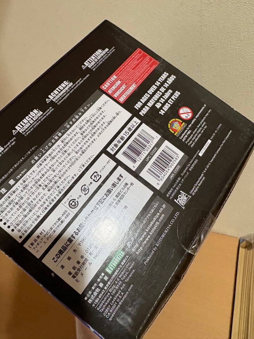 コトブキヤ horror美少女 シザーハンズ フィギュア 24761