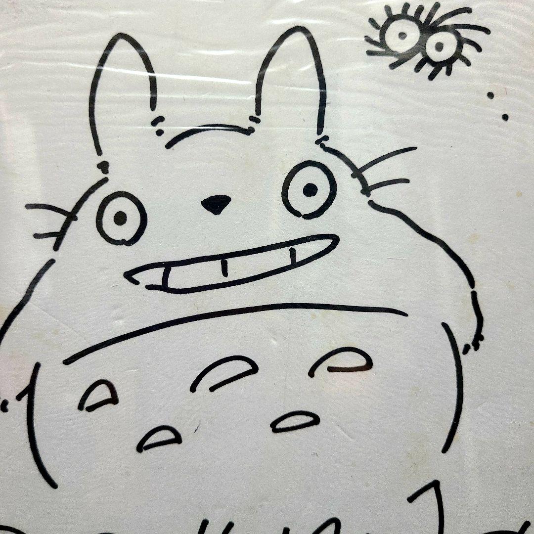 となりのトトロ 宮崎駿 直筆サイン色紙