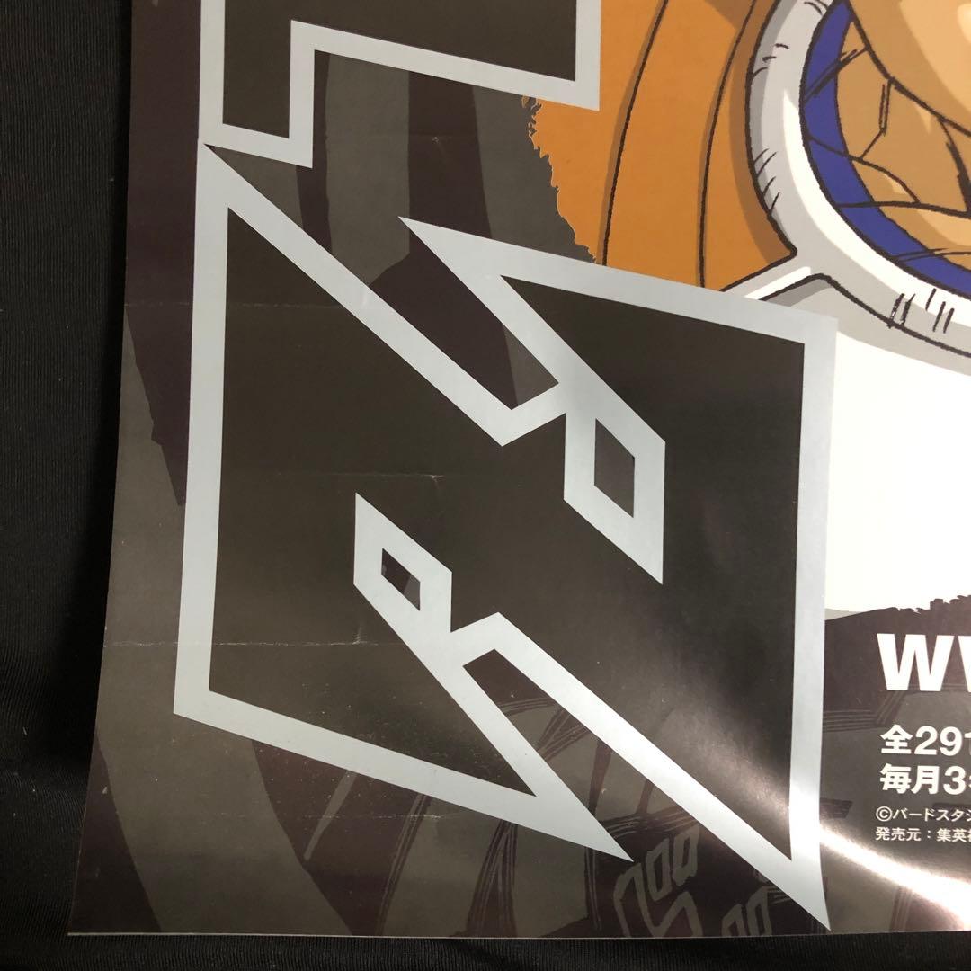 超希少品 ドラゴンボール dvd 販促ポスター 2005/11/2