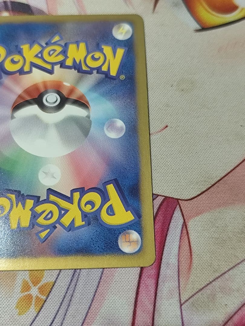 アララギ博士 SR BW8 N SR BW