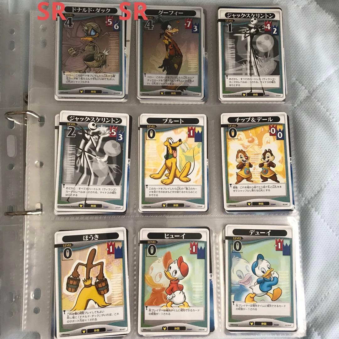 【計173枚】　キングダムハーツ　トレーディングカード