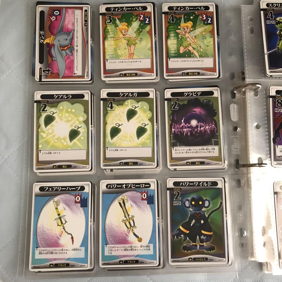 【計173枚】　キングダムハーツ　トレーディングカード