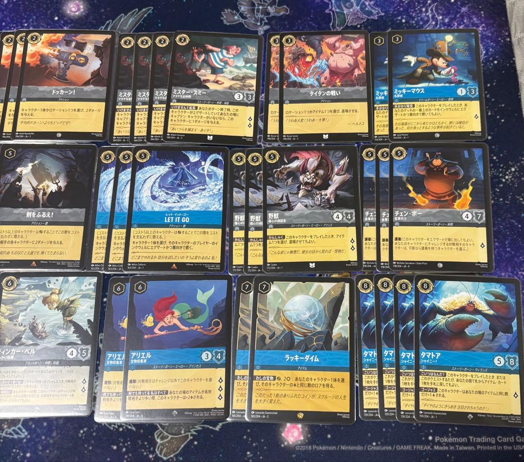 【4弾環境】ディズニー ロルカナ サファイアスティール 構築済みデッキ