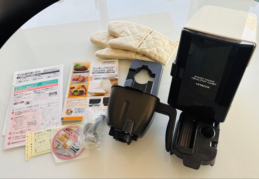 パンが自動で焼ける】日立ヘルシーシェフ オーブンレンジ MRO-MBK3000