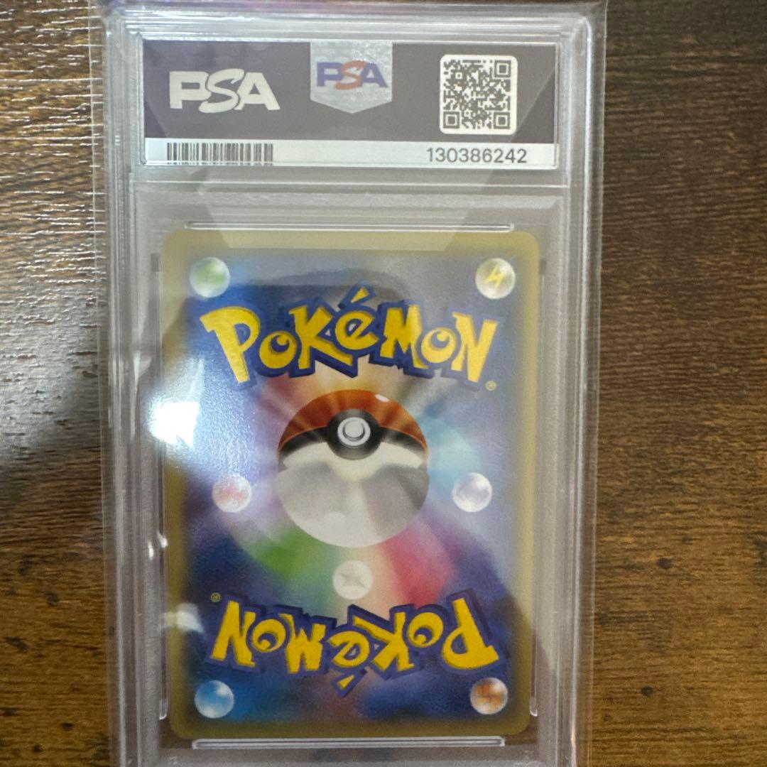 MゲンガーEX PSA10