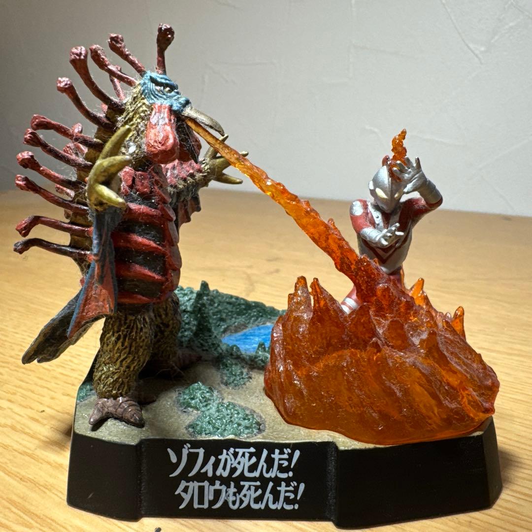 ウルトラ怪獣戯画 ゾフィが死んだ！タロウも死んだ！