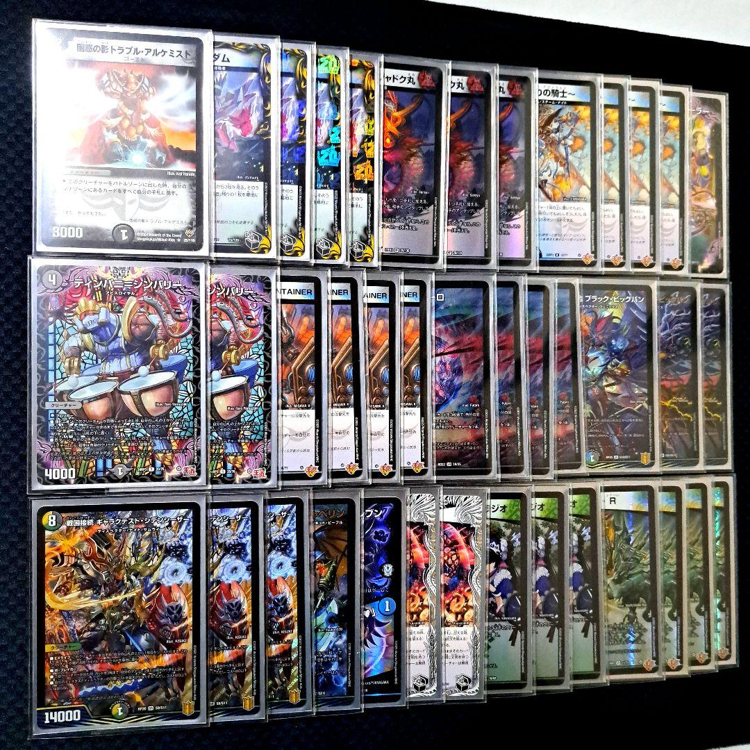 デュエマ 4cゼーロ デッキ デッキ解説】環境終盤に突如『4cゼーロ』が