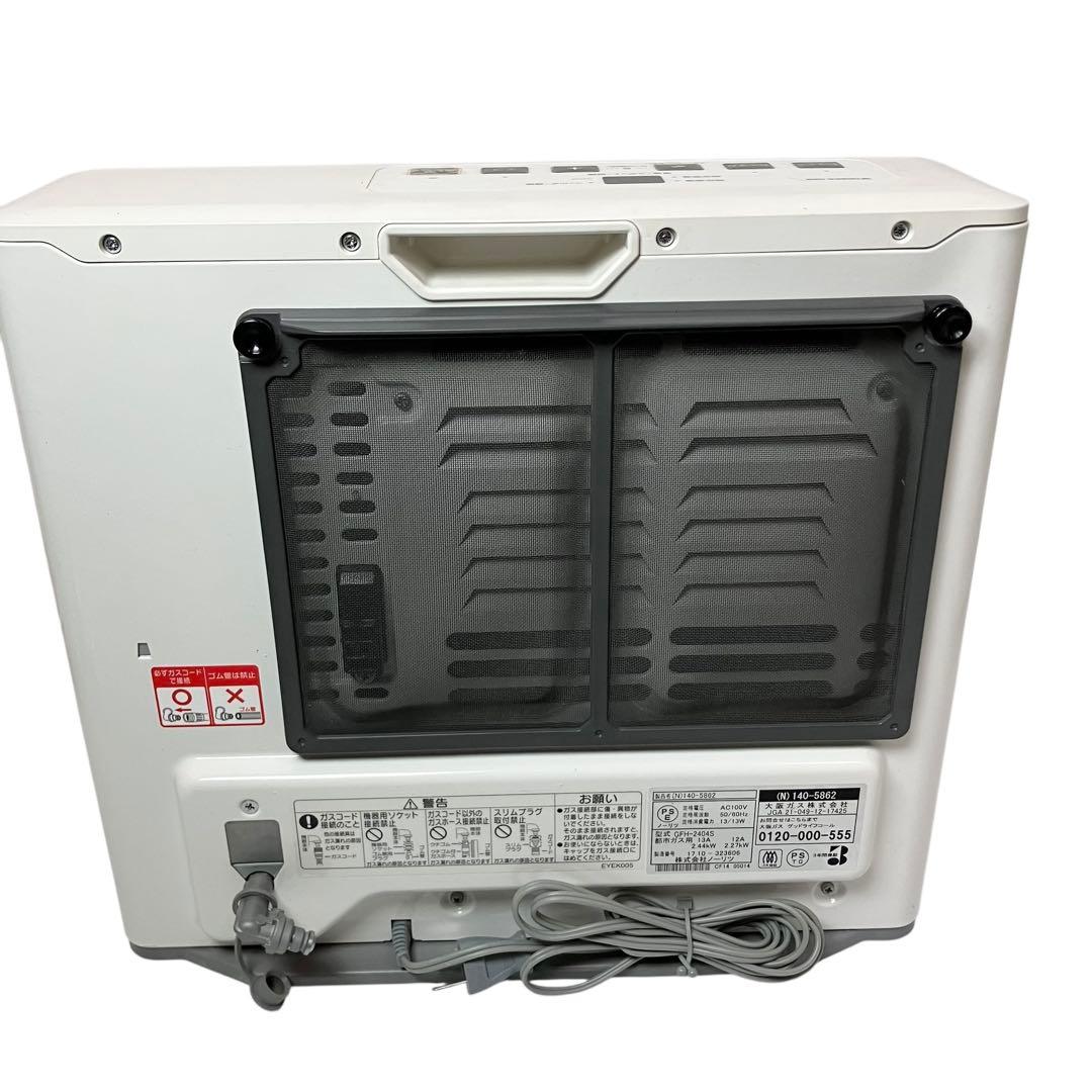 GFH-2404S ガスファンヒーター ノーリツ ガスコード3m付属 生活家電